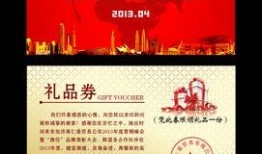 礼包券最新爆料图片大全,海量图片大揭秘，福利来袭不容错过！