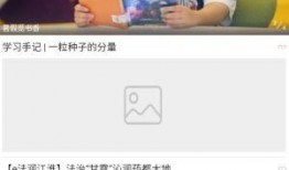 河源头条爆料新闻视频,揭秘最新爆料新闻视频背后的真相