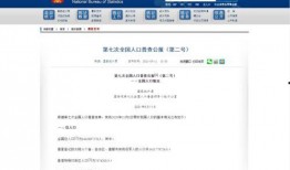 山海最新爆料消息视频,揭秘神秘视频背后的惊人真相！