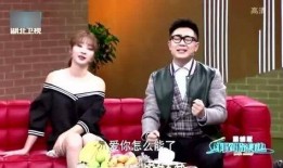 娱乐圈爆料访谈节目名单